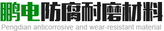 淄博健科窯爐技術(shù)有限公司